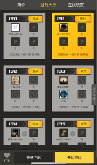畅玩空间会员版