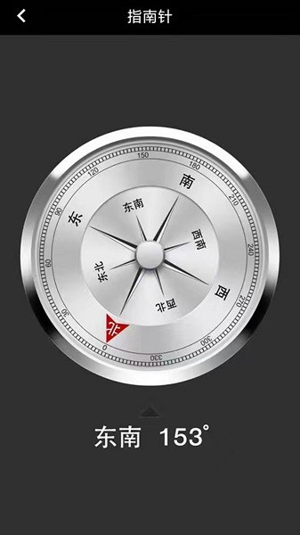 3d地球街景app(北方卫星导航)