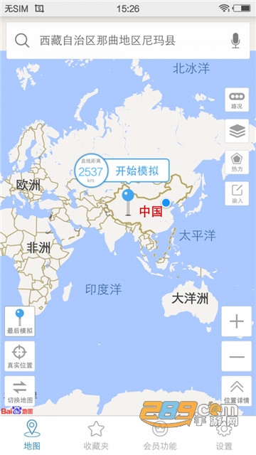 天下游模拟器会员破解版免ROOTv13.1.21最新版