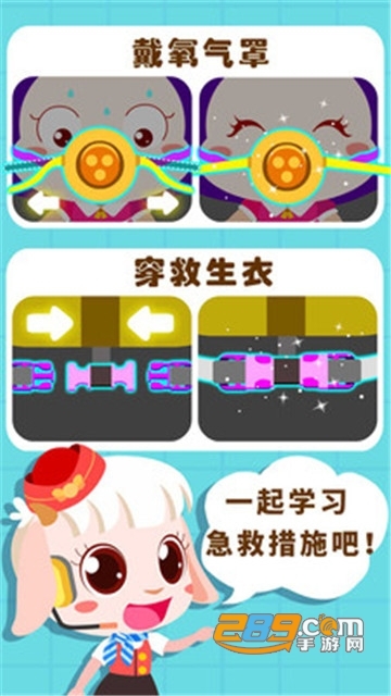 宝宝巴士最新会员破解版v7.4.10