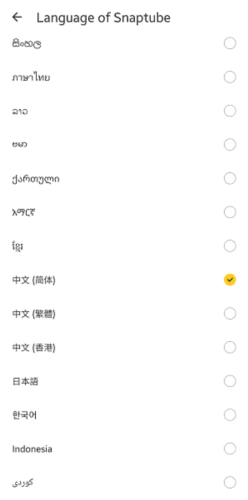 SnapTube Pro会员版