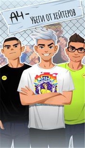 A4逃跑挑战解锁全部角色版 A4逃跑挑战解锁全部角色版