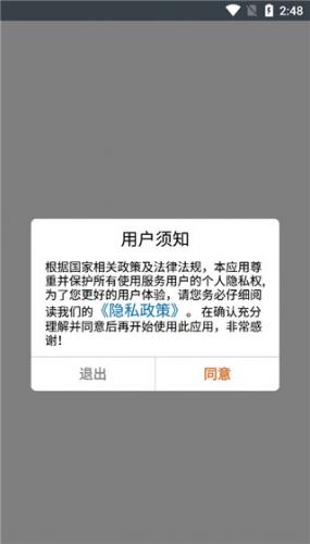 北斗地图