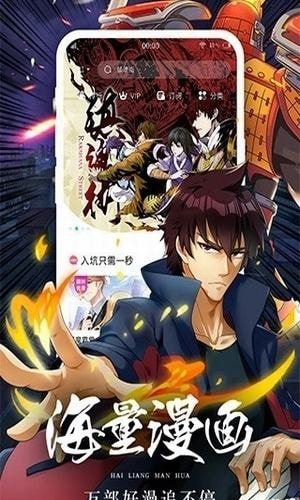 羞羞漫画2024最新版