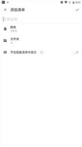怎么用配图5