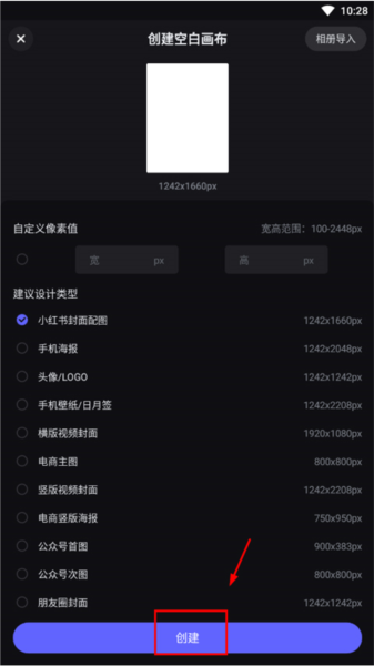 美图设计室图片18