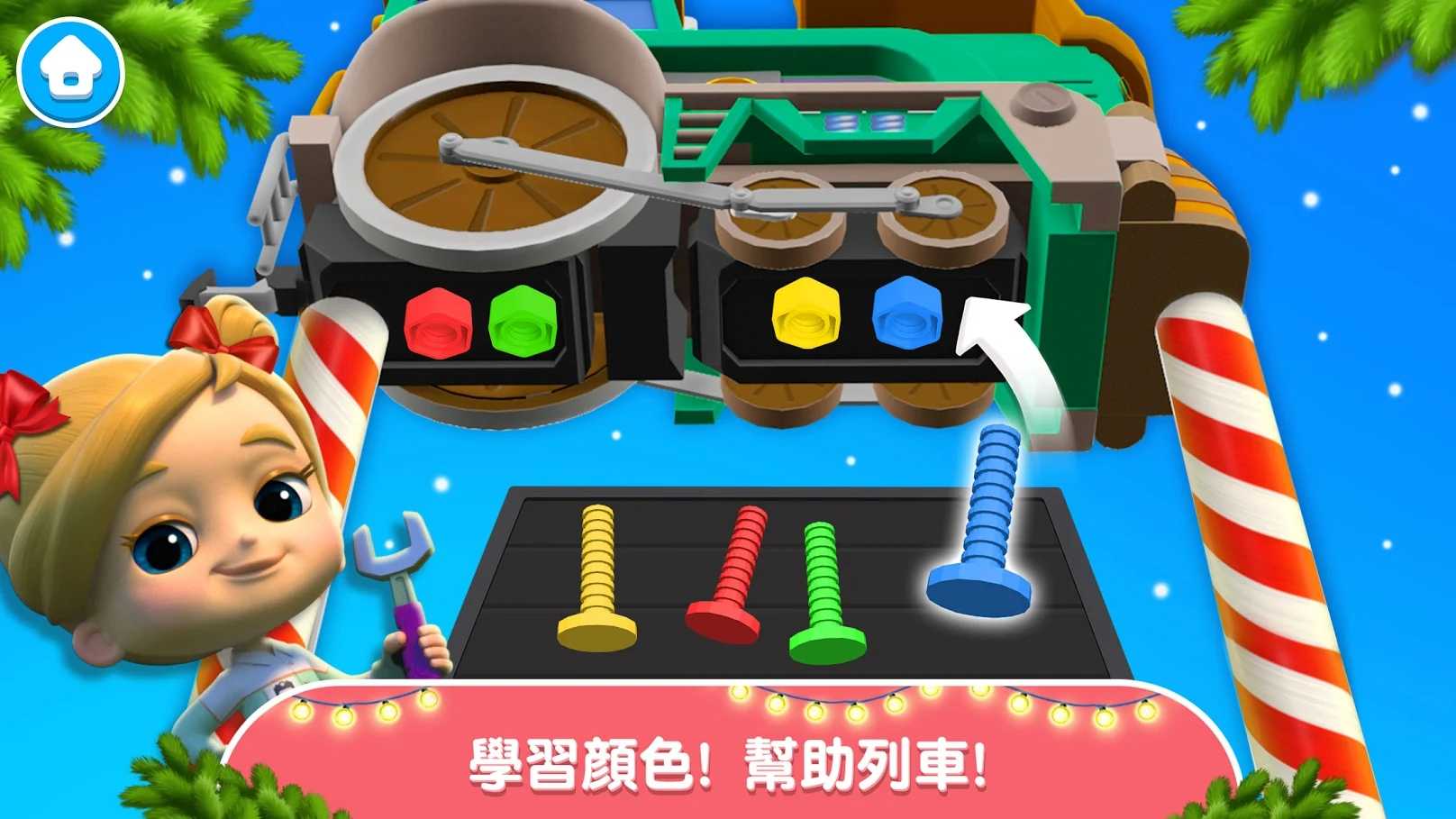 Mighty Express(强力快车解锁完整版) 1.1.1安卓版