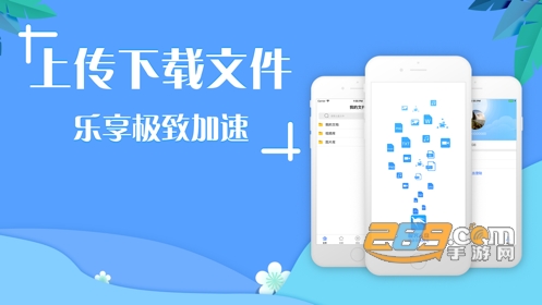 极客云盘vip会员无限速破解版v1.2