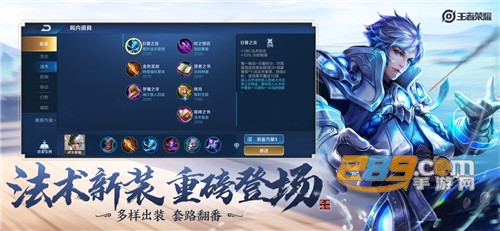 王者荣耀画质助手免费会员版 王者荣耀画质助手免费会员版