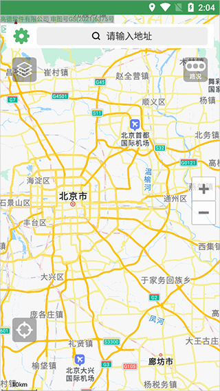 骑行导航图片2
