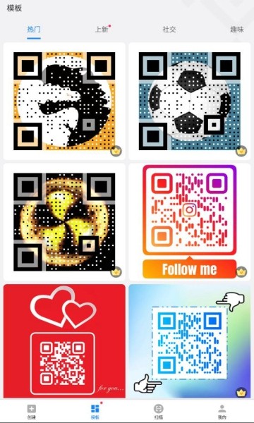 QR Generator解锁VIP会员版