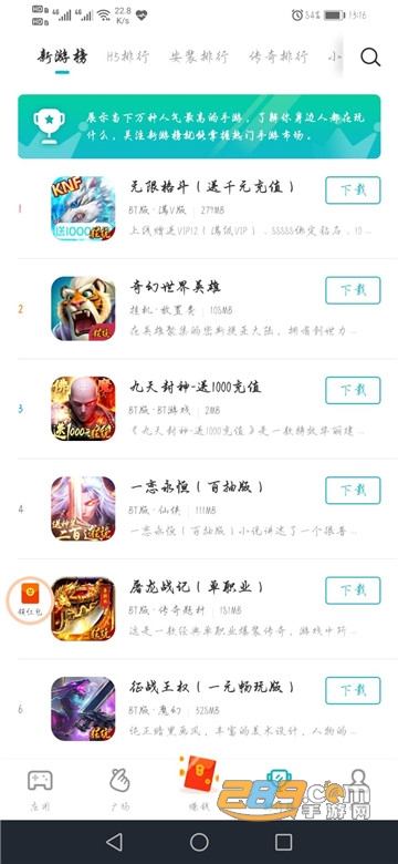 爱玩盒子app永久会员卡密免费版v1.7.0安卓版