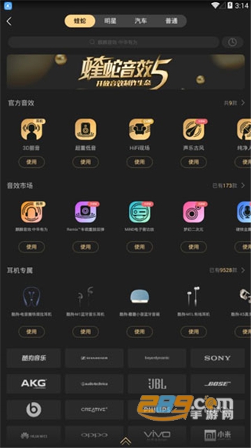 酷狗音乐v10.4.8会员破解免费手机版 酷狗音乐v10.4.8会员破解免费手机版
