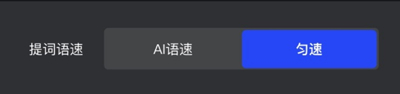 开拍解锁会员版(AI创作剪辑)