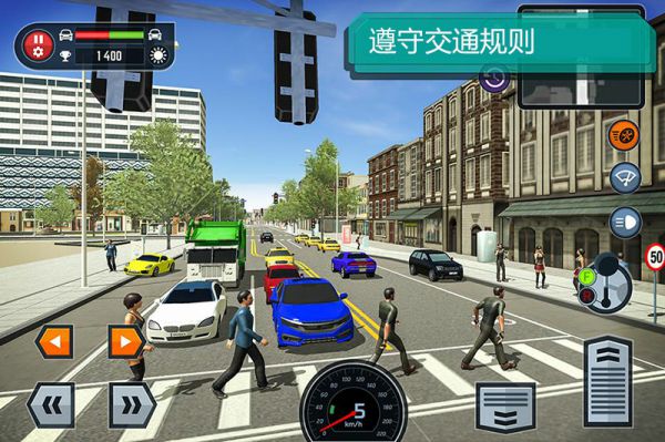 驾驶模拟解锁全部车辆版 驾驶模拟解锁全部车辆版