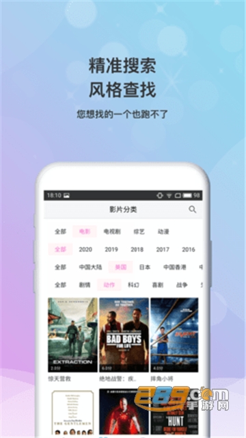 小小影视大全会员免费蓝光(暂未上线)v1.9.7