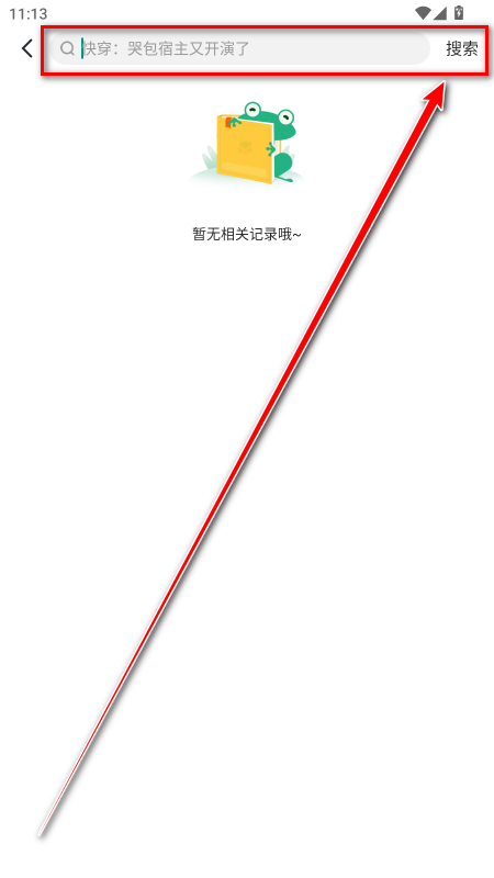 爱看书免费小说永久会员解锁版 爱看书免费小说永久会员解锁版