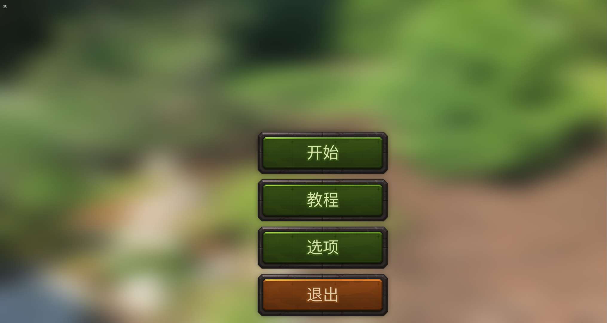 车削大师解锁全部物品 2.8.3破解版