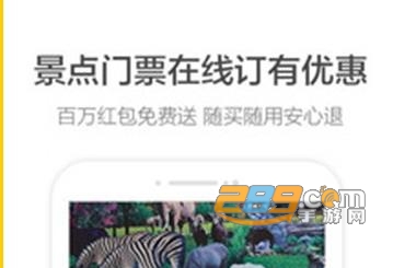 高德地图2021最新版北斗导航