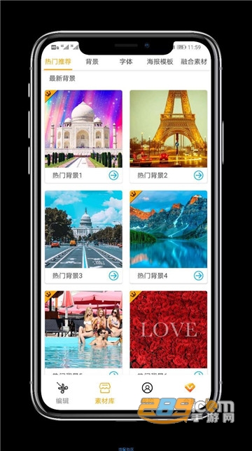 大神P图破解版下载2022永久会员v6.5.1.1最新版