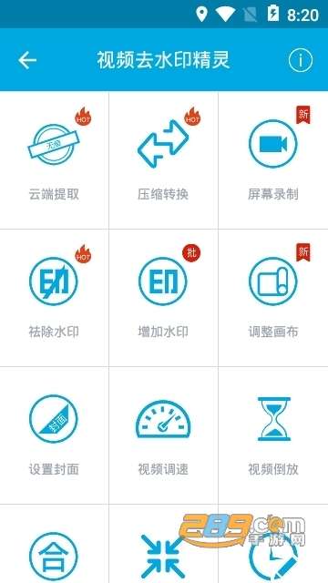 全能视频助手免会员版1.0.0安卓版