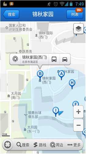 soso街景地图