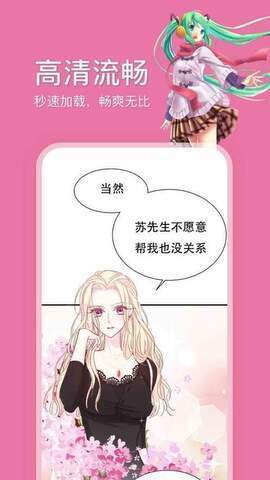 哔咔漫画老版本