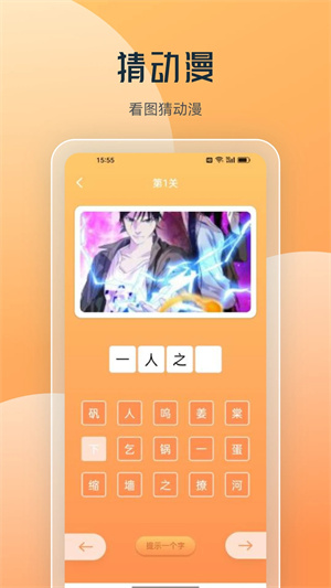 猫上漫画app官网最新版本