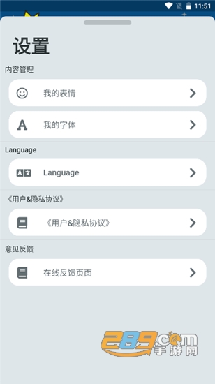 弹幕有图会员解锁版v2.0.0安卓版