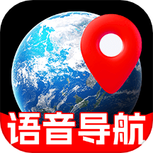 实况语音导航官方版
