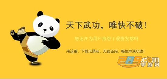 蓝奏云搜app免费无会员破解版