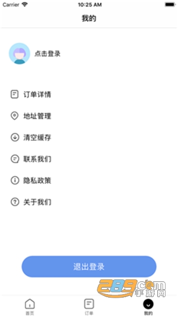 尤蜜佳修手机永久会员破解版v1.1