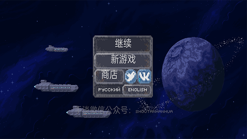 十一星座全皮肤解锁版 1.27中文版