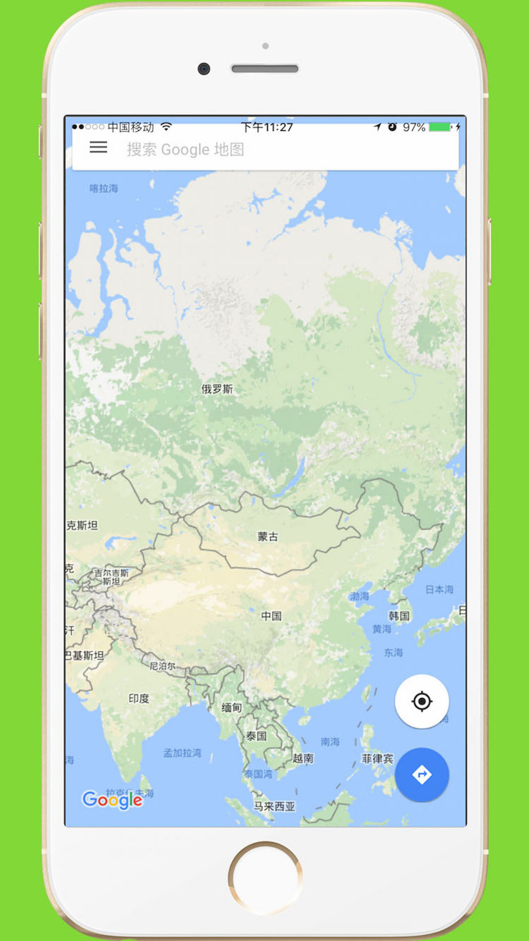 中文世界地图app 4.1手机版