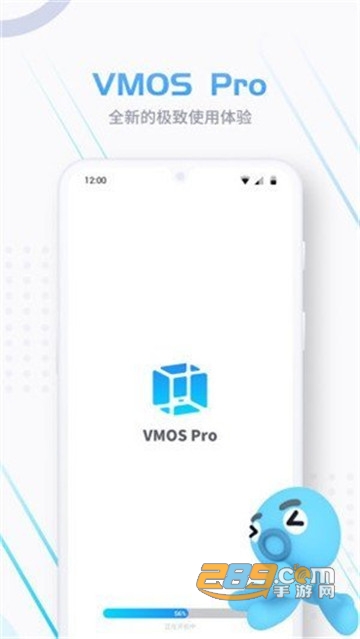 vmospro破解版永久会员v7.1安卓版