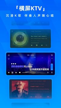 酷狗音乐vip解锁会员版