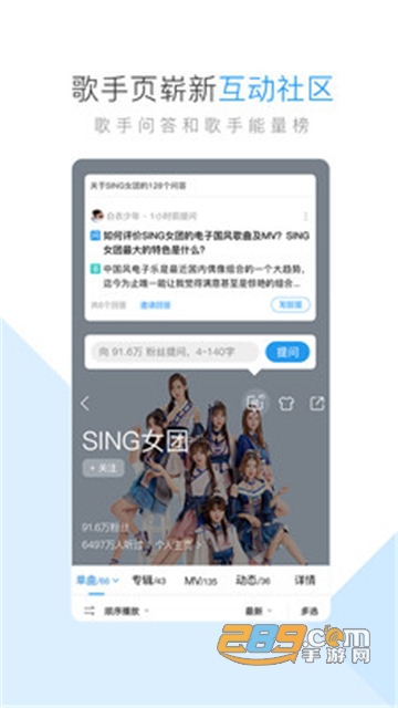 酷狗音乐永久vip会员免费版下载2026最新版v20.6.0安卓最新版
