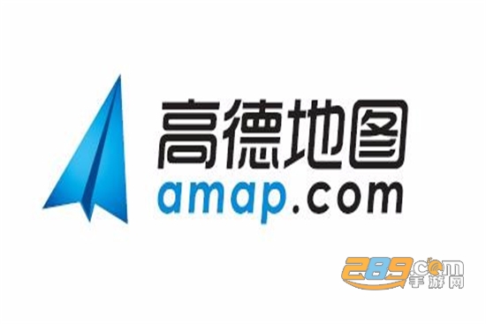 高德地图地图导航