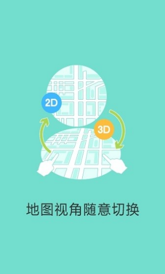 天地图卫星地图