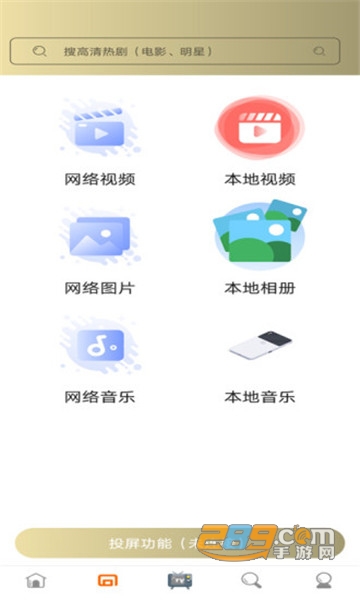 泰剧tv免费会员去广告v2.0.1.5