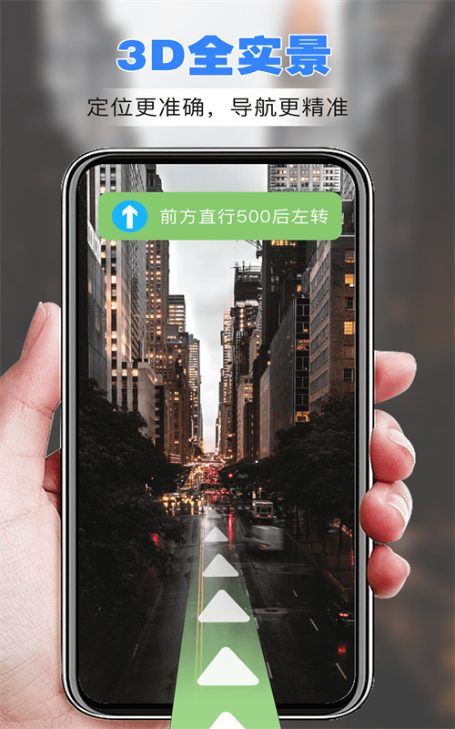 柠檬AR导航