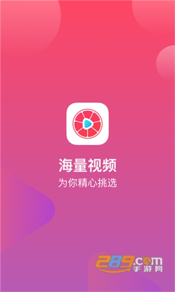 西柚视频app去广告会员版v1.1