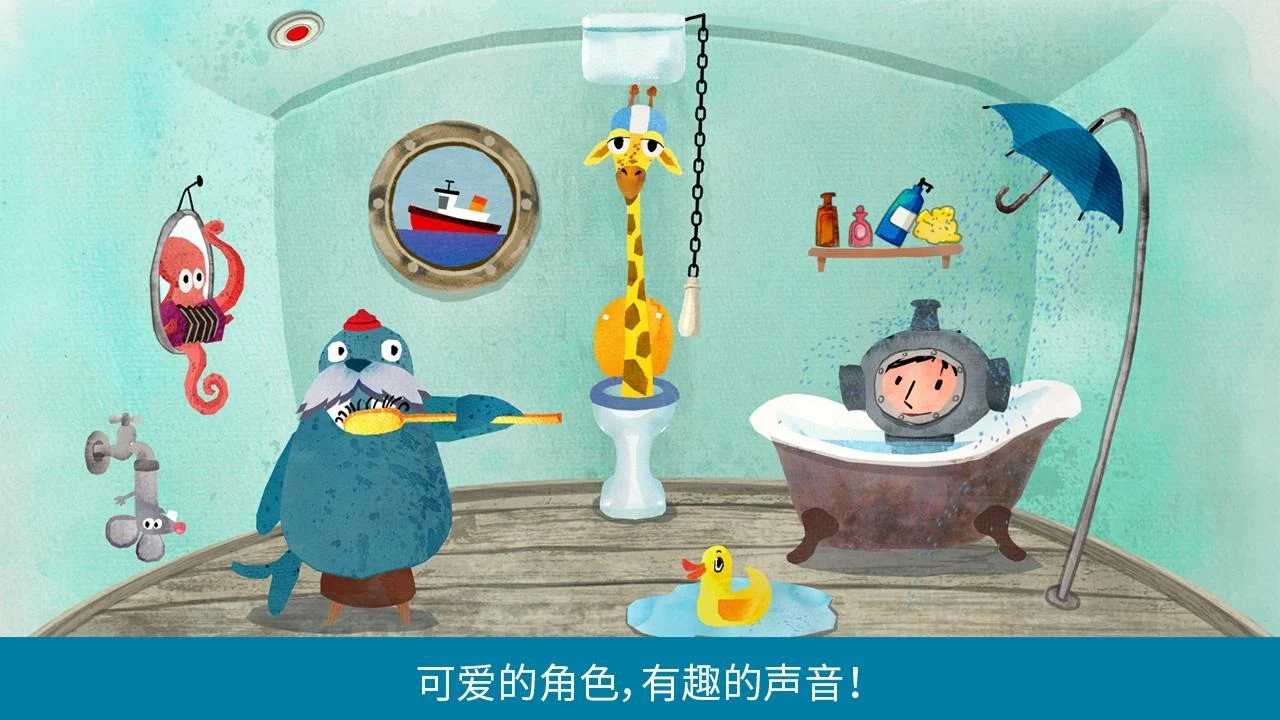 音乐之声(场景解锁) 1.2.2破解版