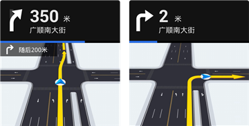 高德地图官方导航版v9.1.0