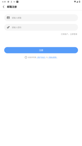 一木清单会员版图片7