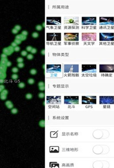 数秀地图(实时采集卫星地图)