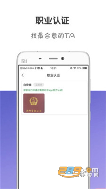 番茄社区app免会员版v1.1.0免费版版