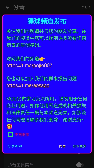 无限画家免会员版