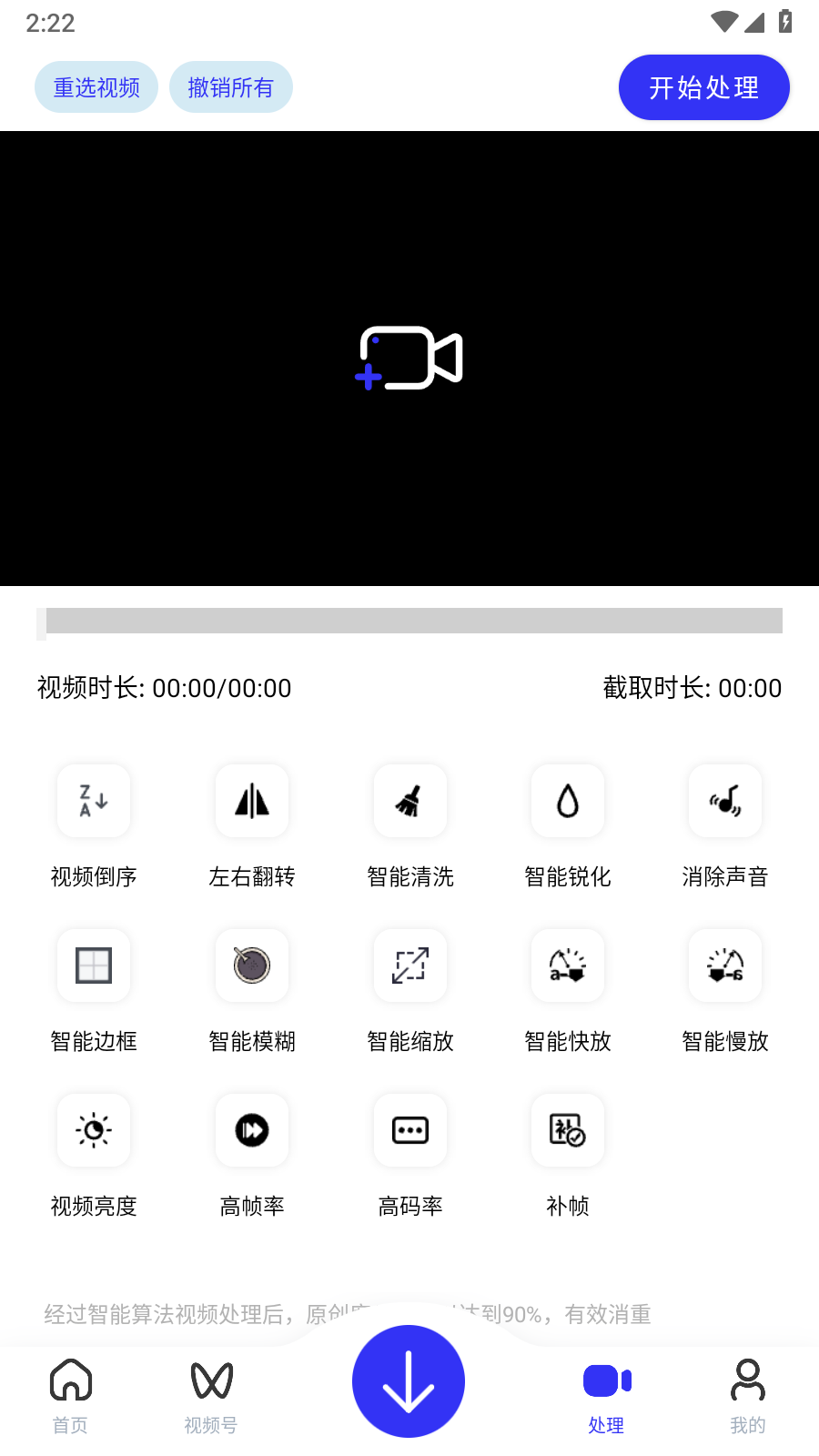 快乐下载解锁会员版