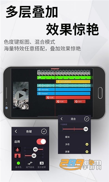 Motion Ninja(Ninja剪辑神器解锁会员版)v1.2.0